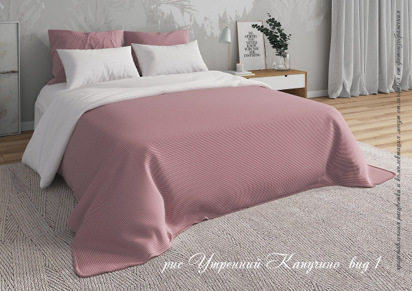 Купить КПБ Бязь Утренний капучино вид 1 на Неженке